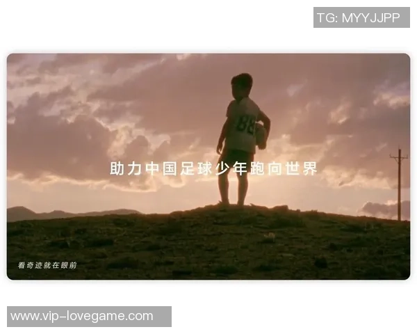 探索PS育成足球的魅力与技巧提升之路，助力青少年成长与梦想实现